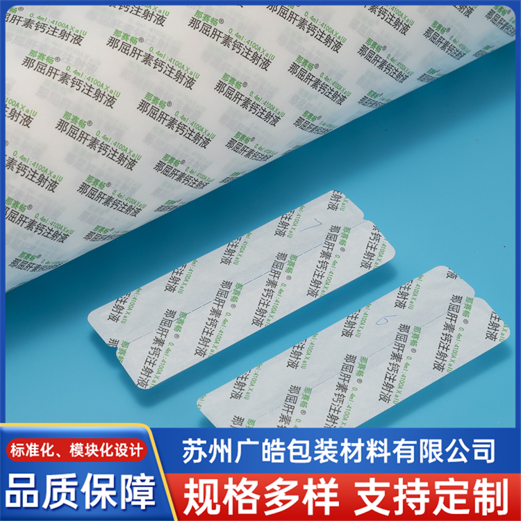 涂胶透析纸卷材